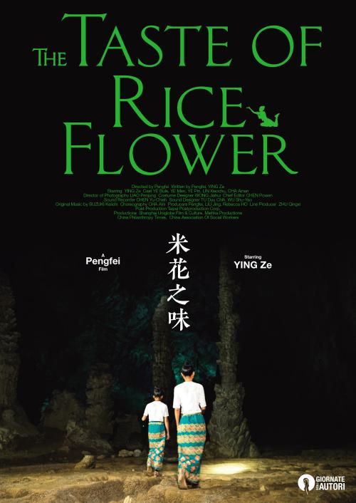 高仿华盛顿州结婚证
