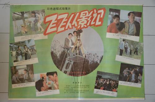 国外学历认证证书名称怎么填写本科